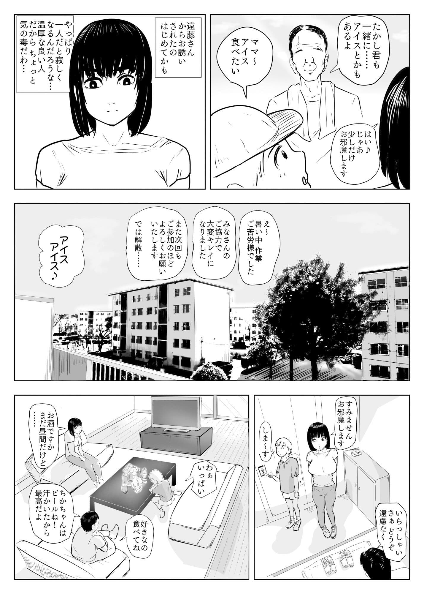 NOSTALGIC サンプル 4