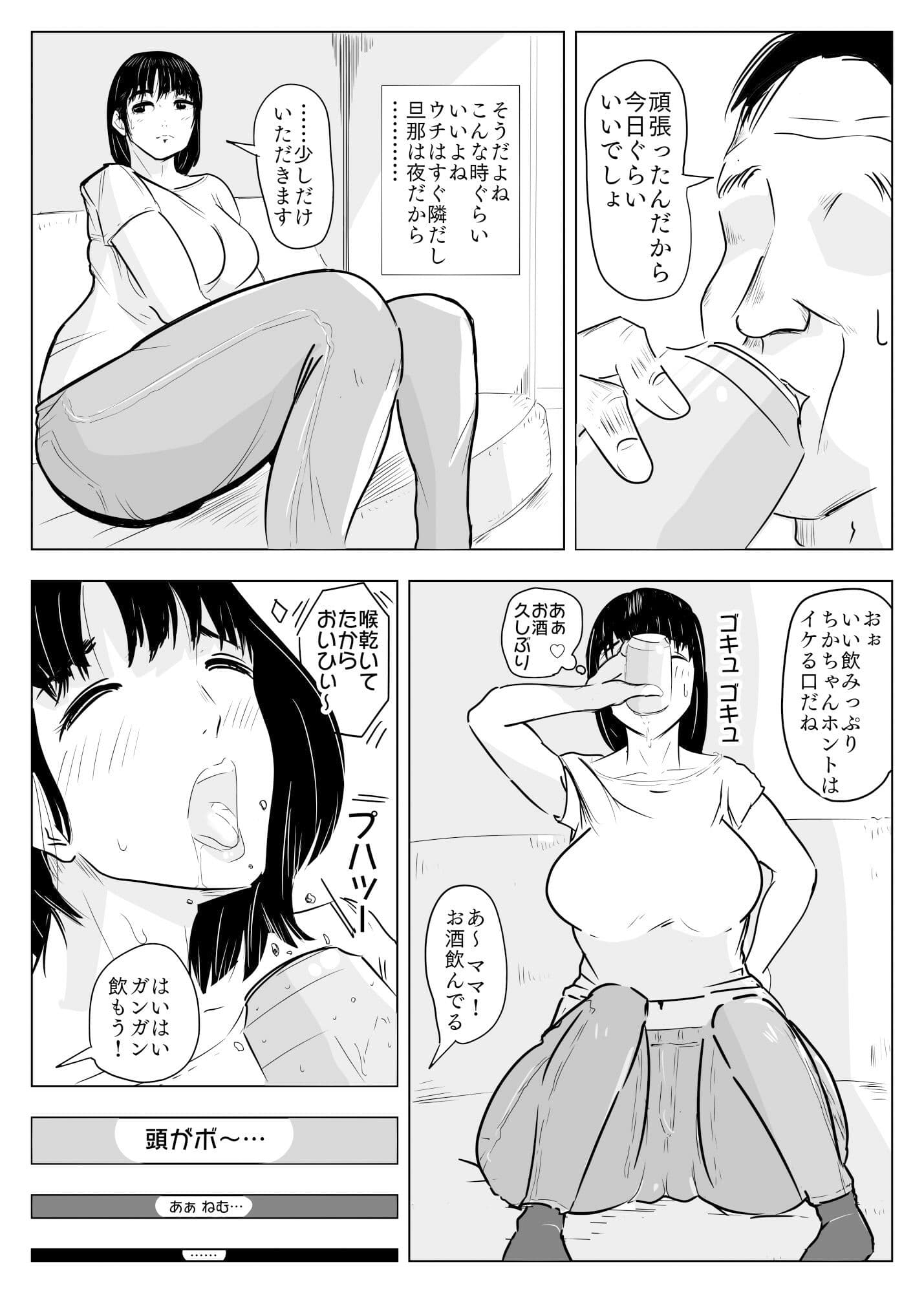 NOSTALGIC サンプル 5