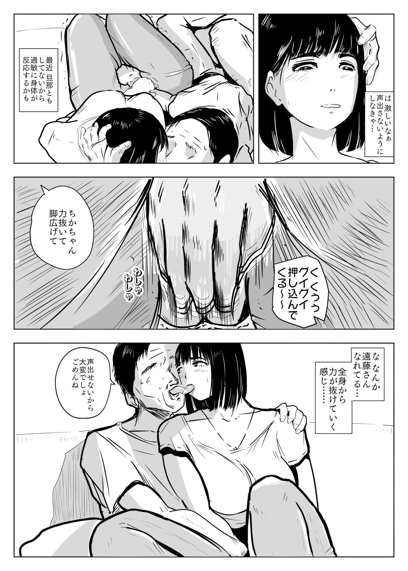 NOSTALGIC サンプル 9