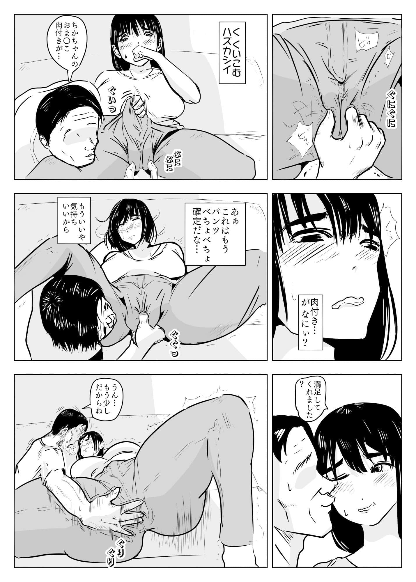 NOSTALGIC サンプル 10