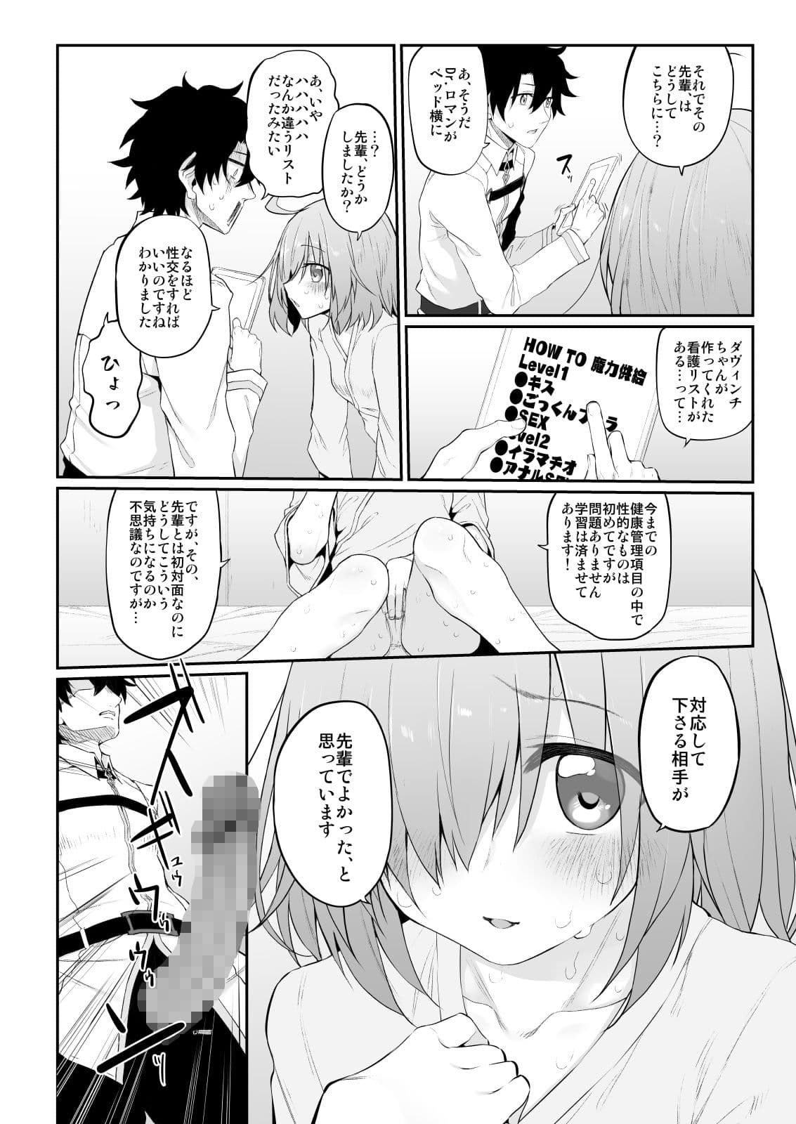 Marked-girls Vol.22 サンプル 4