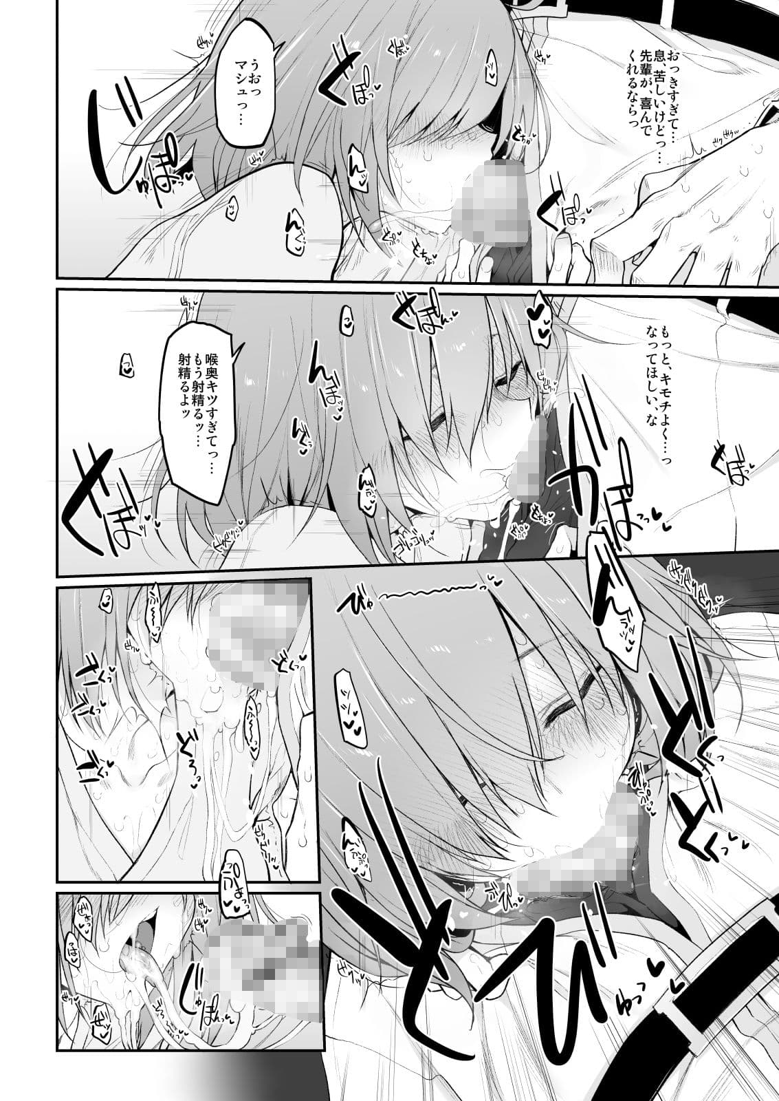 Marked-girls Vol.22 サンプル 5