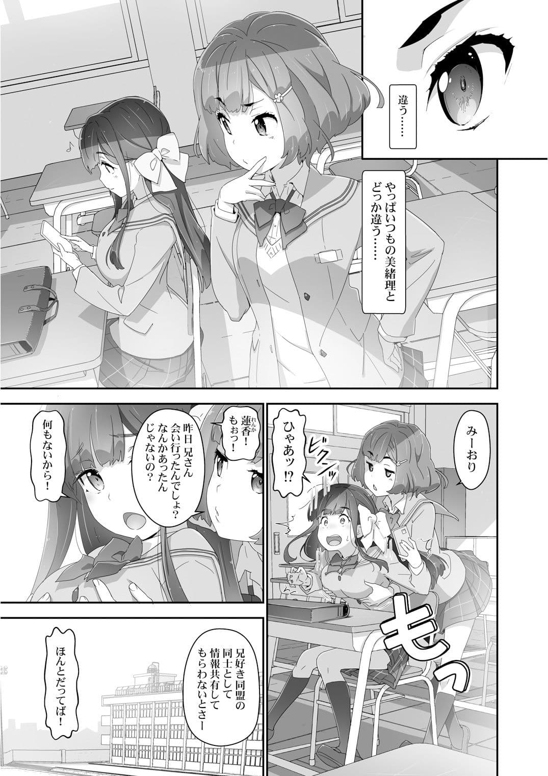 こころコントローラ2 サンプル 1