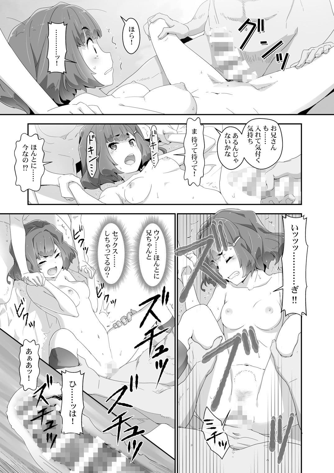 こころコントローラ2 サンプル 5