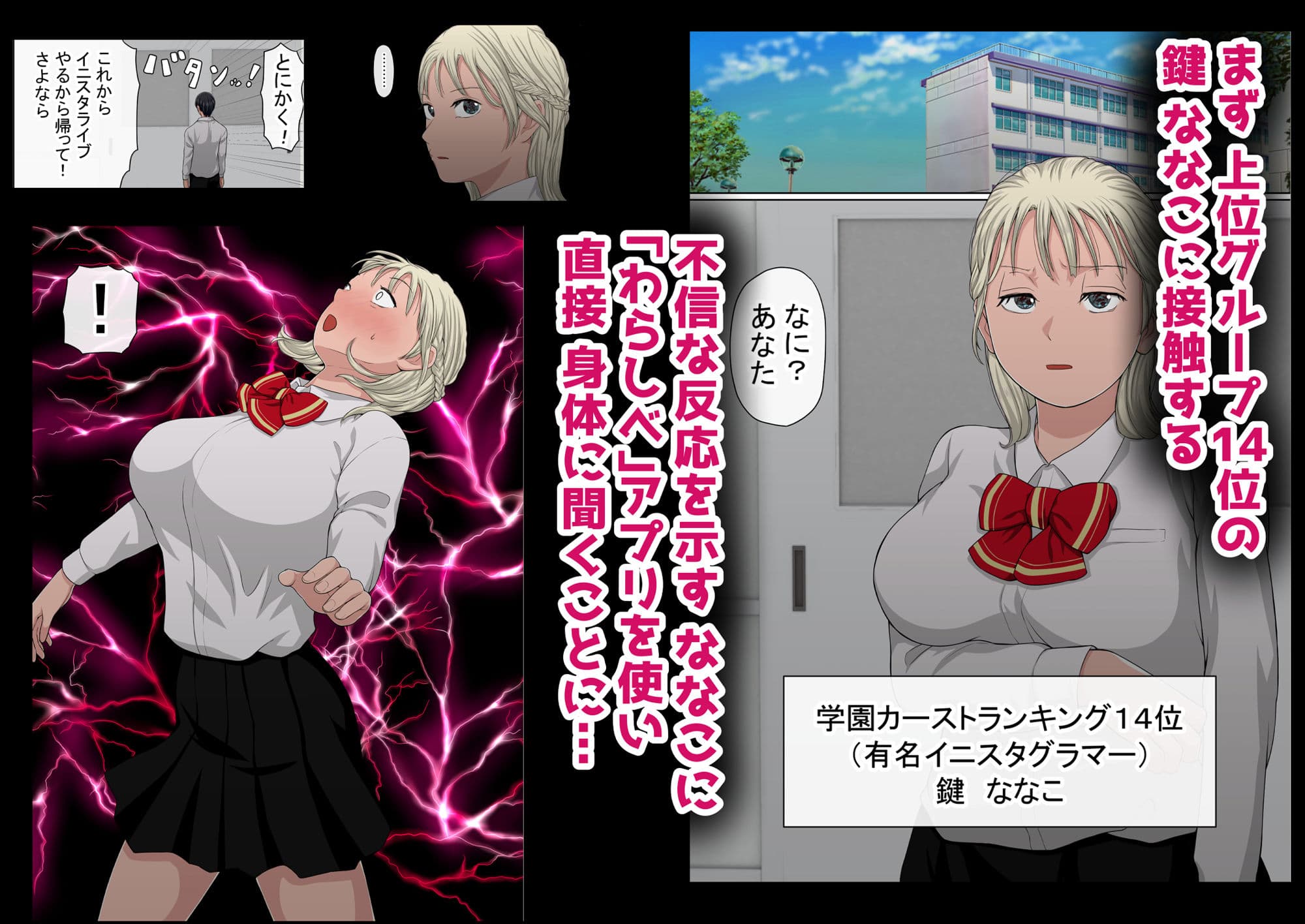 わらしべおま〇こ！ヤれる子つなぎの性生活3 サンプル 3