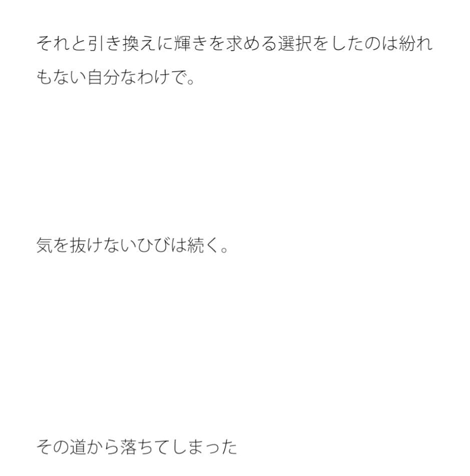 芸術の海 サンプル 2