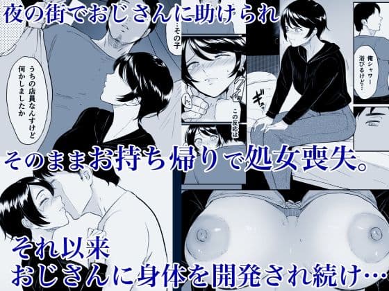 私は雌犬 サンプル 2