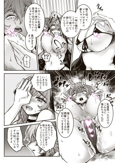 私が宝箱を開けていいのかね？ サンプル 3