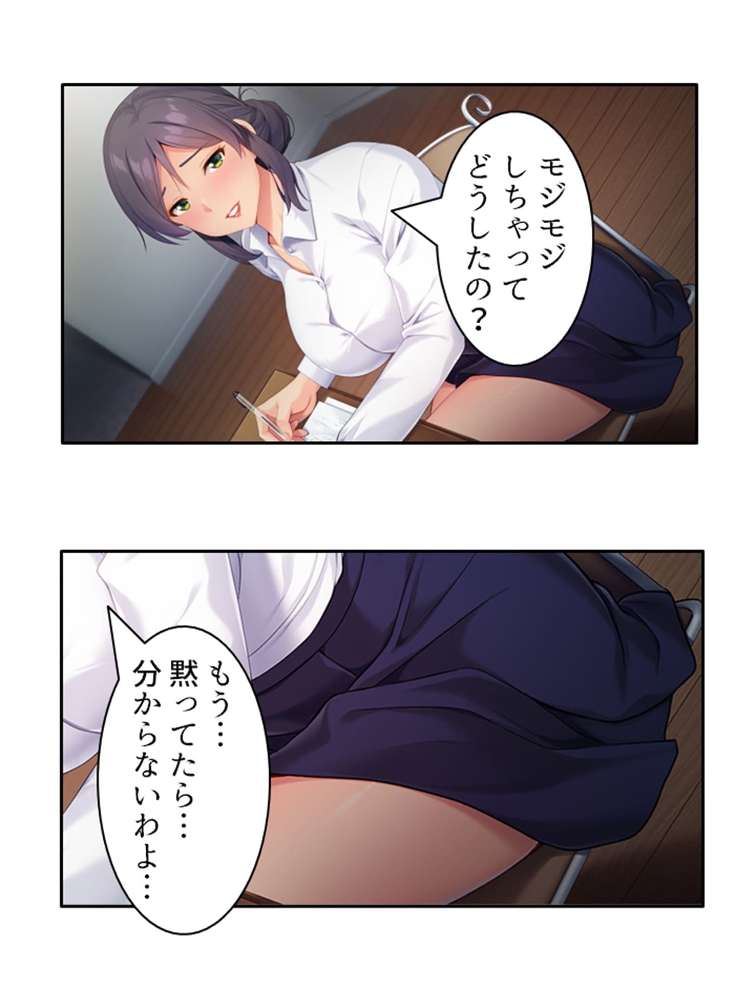 継母だと告げたら息子と毎日S●Xすることになった件 上巻 サンプル 8