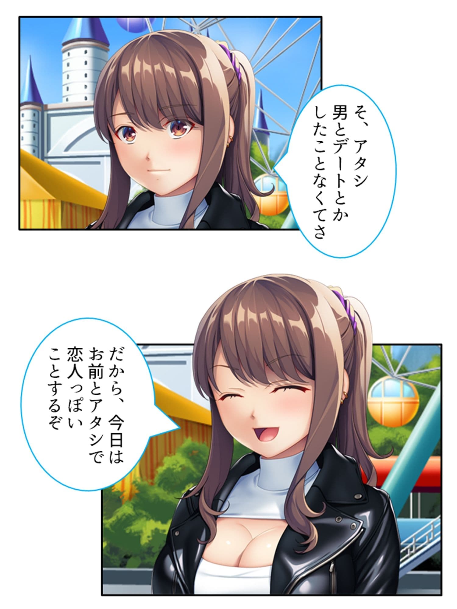 僕が親戚の家に居候して、双子を孕ませるまでの話。 下 サンプル 3