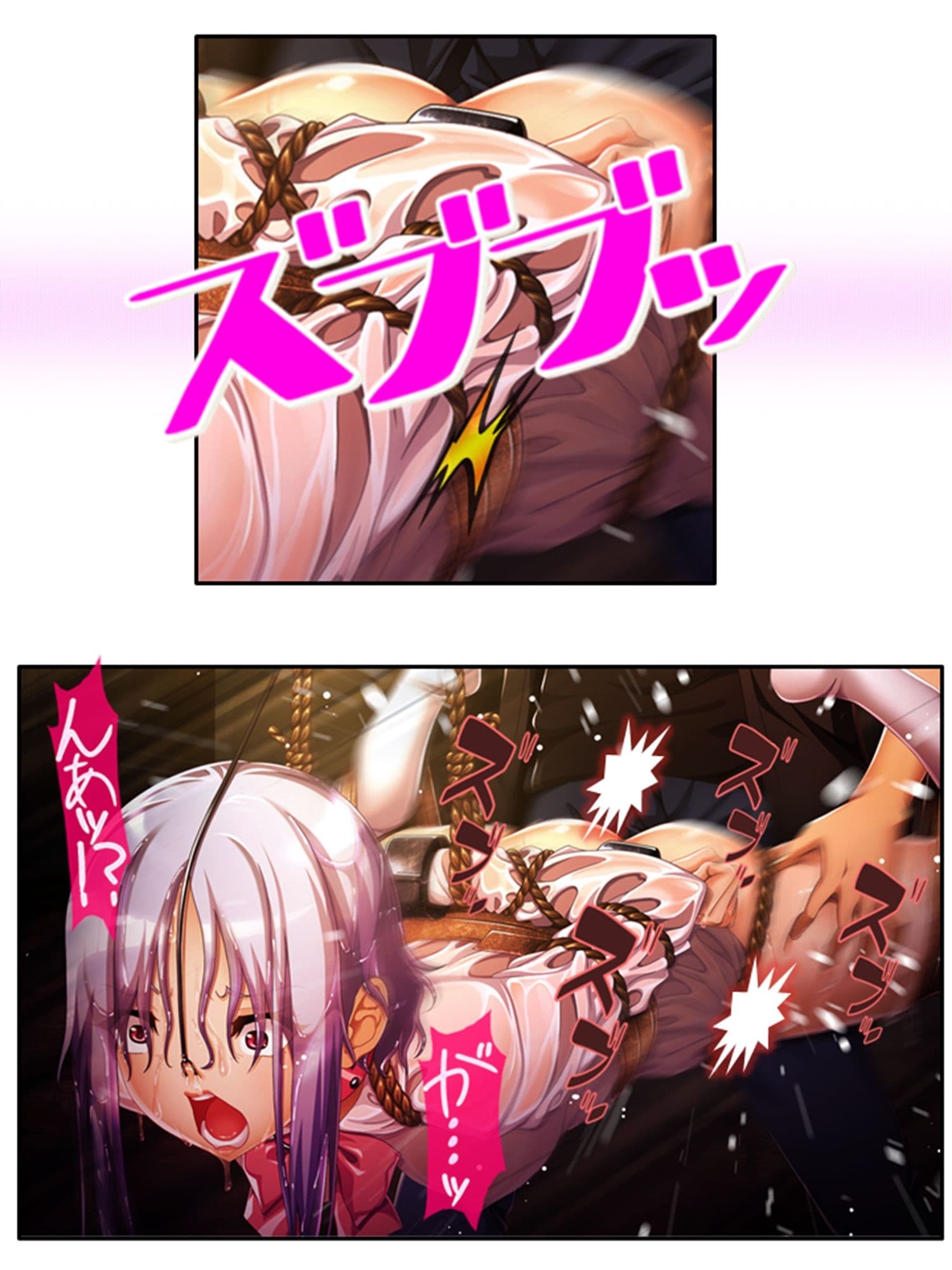 俺を虐げた女子達を屈服させ牝●●に堕とすまで 6巻 サンプル 2