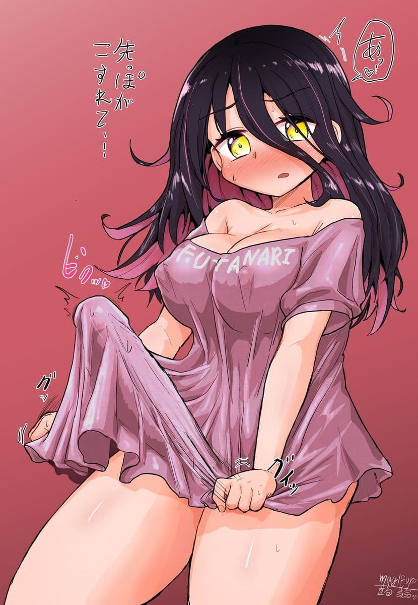 ふたなりちんちんの陳情 サンプル 6