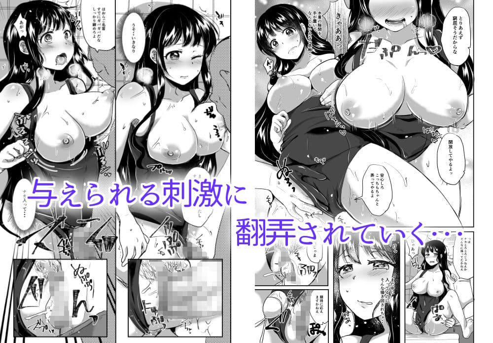 ほのか委員長更性計画2 サンプル 3