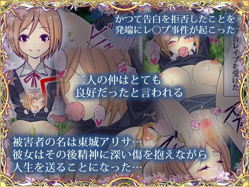 昔犯●れた同級生に催●NTRレ●プされちゃいました気持ちよくてお潮が止まりませんあなた変態女の私を許して サンプル 2