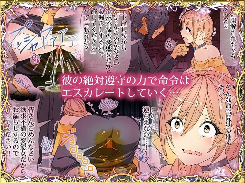 昔犯●れた同級生に催●NTRレ●プされちゃいました気持ちよくてお潮が止まりませんあなた変態女の私を許して サンプル 5