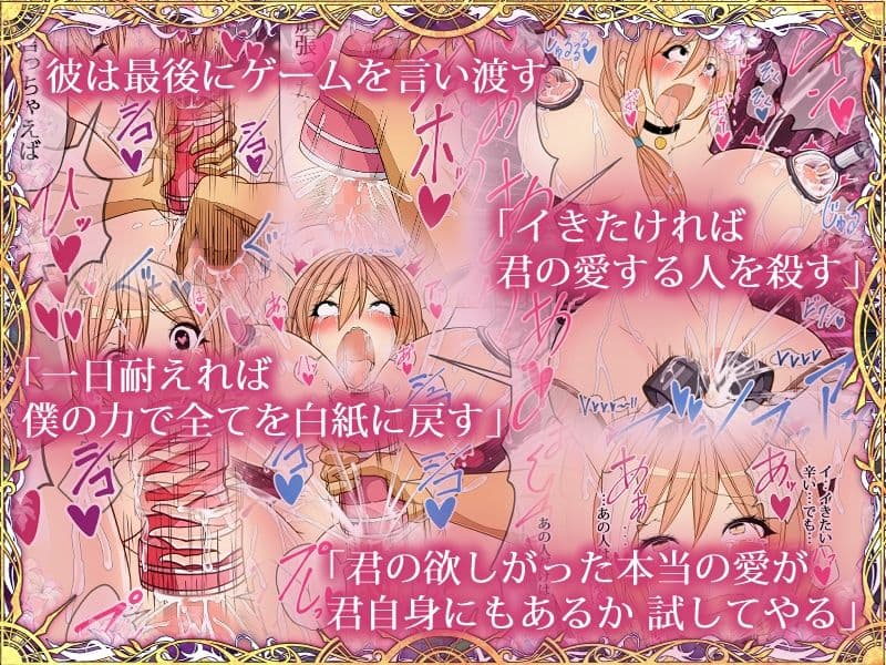 昔犯●れた同級生に催●NTRレ●プされちゃいました気持ちよくてお潮が止まりませんあなた変態女の私を許して サンプル 10