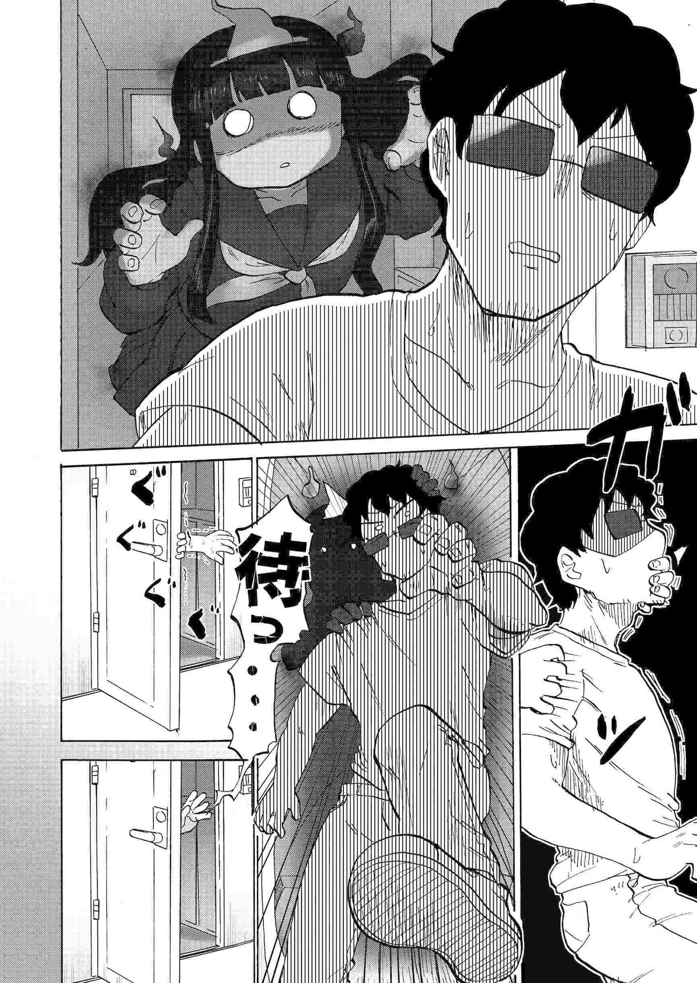 ゴーストアシスタント依撫子 サンプル 7