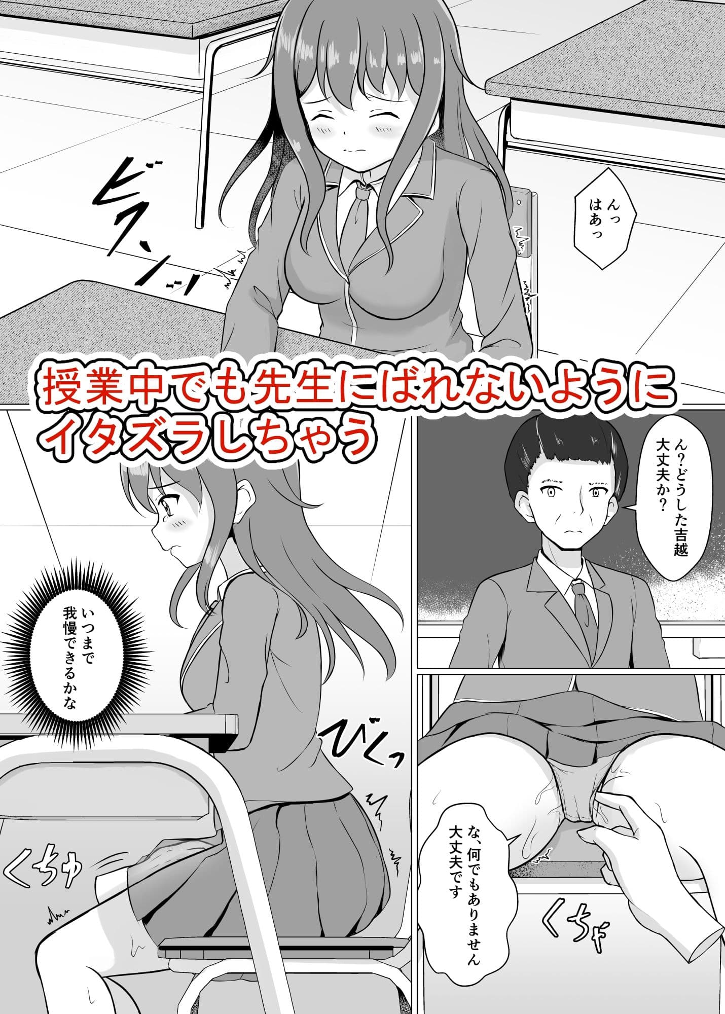 魔法の腕輪で好きな子にイタズラし放題 サンプル 2