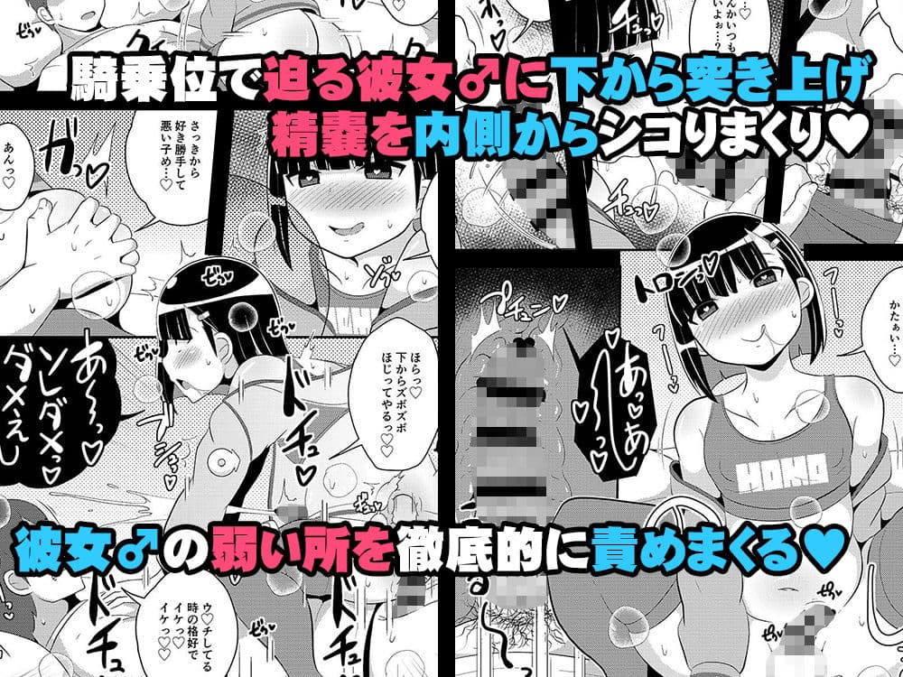 パス度を自ら破壊していく女装子（おじさん） サンプル 4