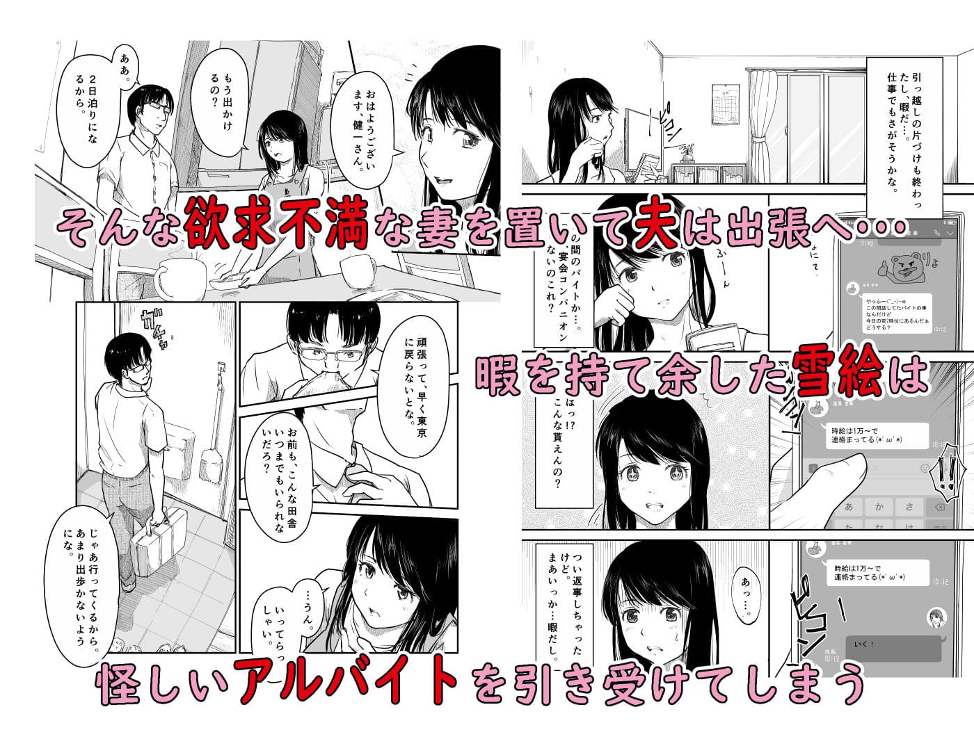 よんのいち サンプル 3