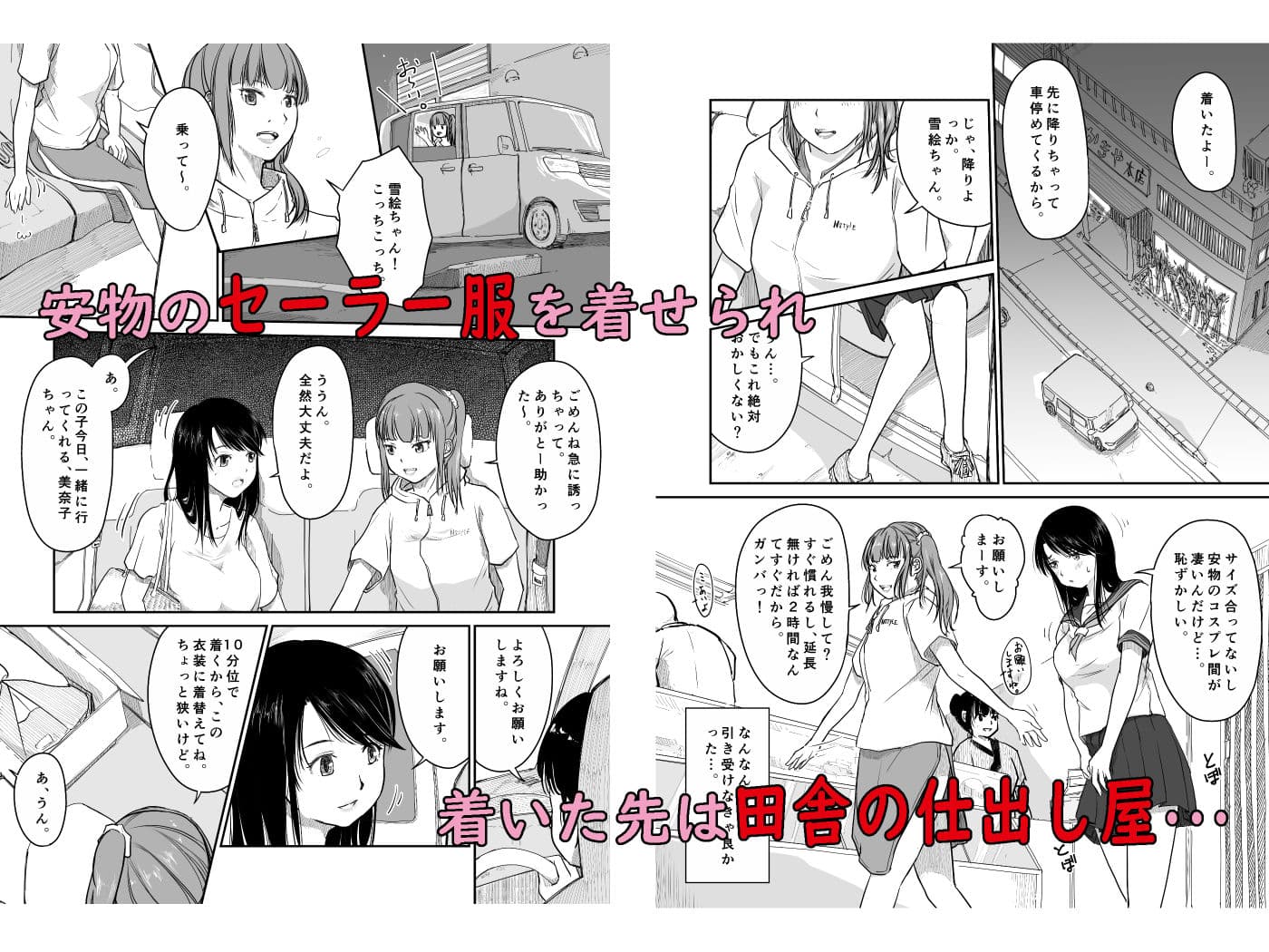 よんのいち サンプル 4