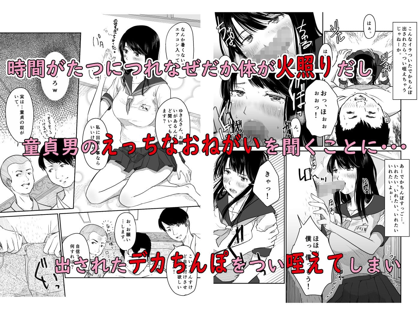 よんのいち サンプル 6