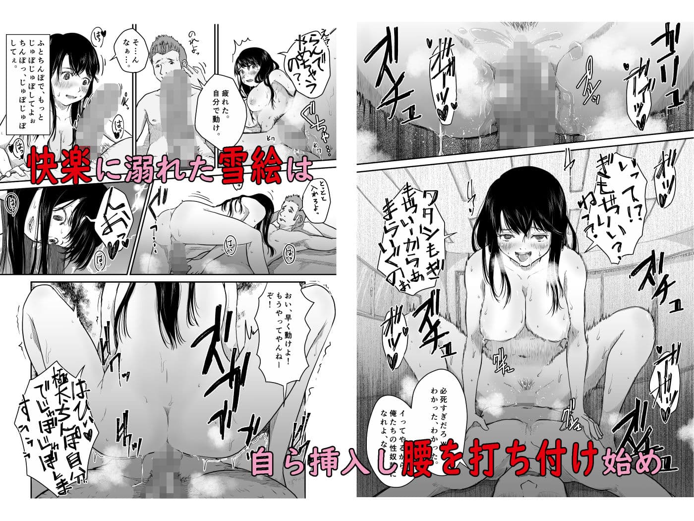 よんのいち サンプル 9