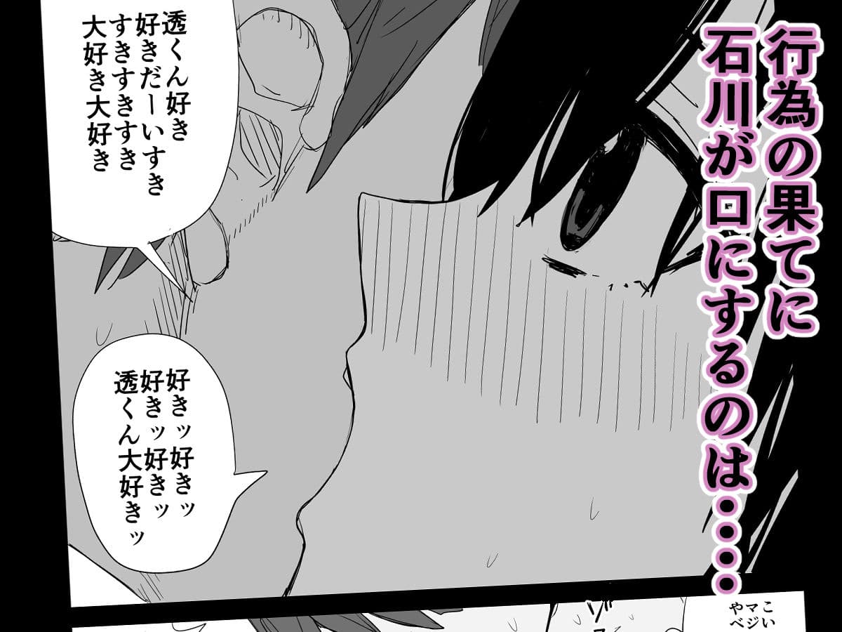 オモチカエラレ4 新人声優、望まぬ母乳出す。 サンプル 6