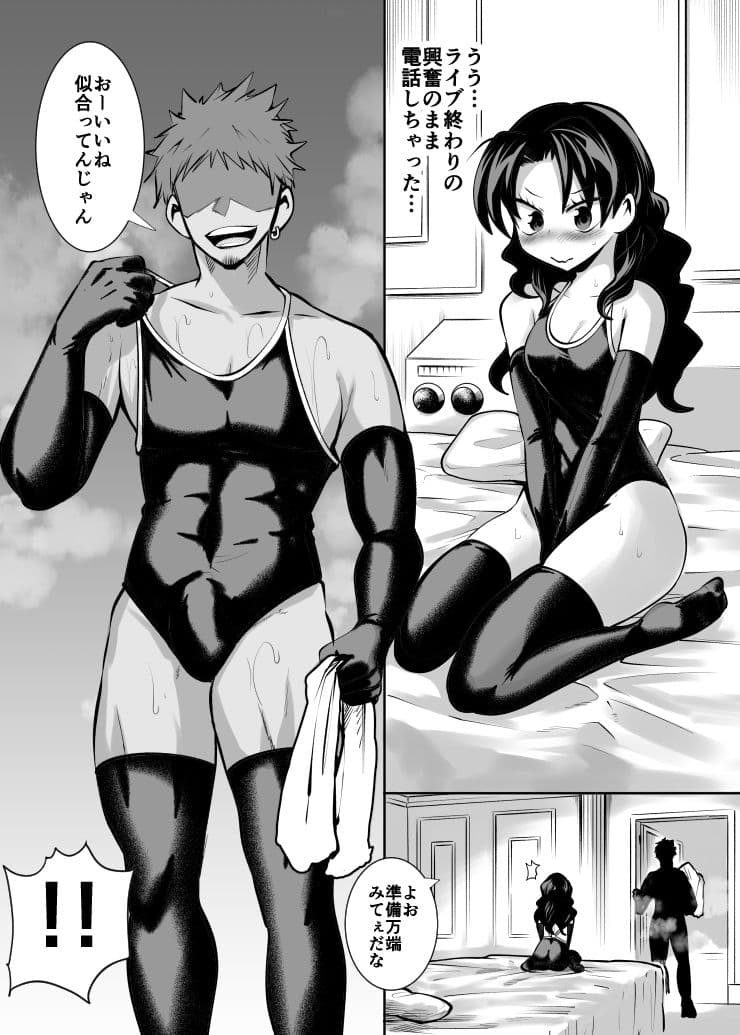 スク水大好き倶楽部 サンプル 2