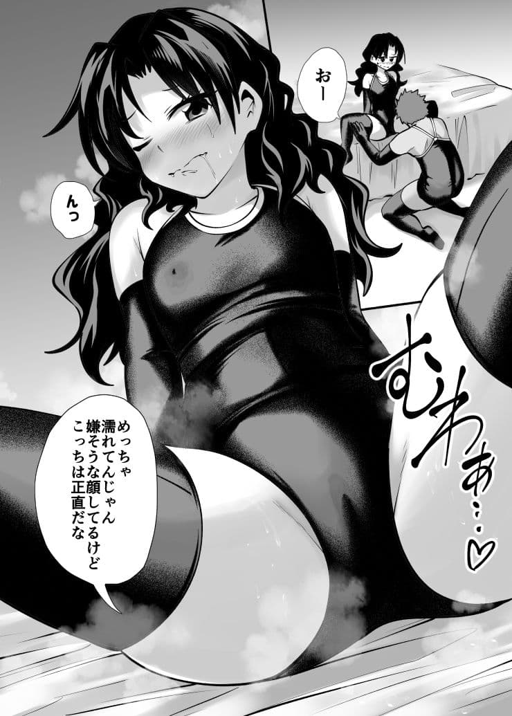 スク水大好き倶楽部 サンプル 3