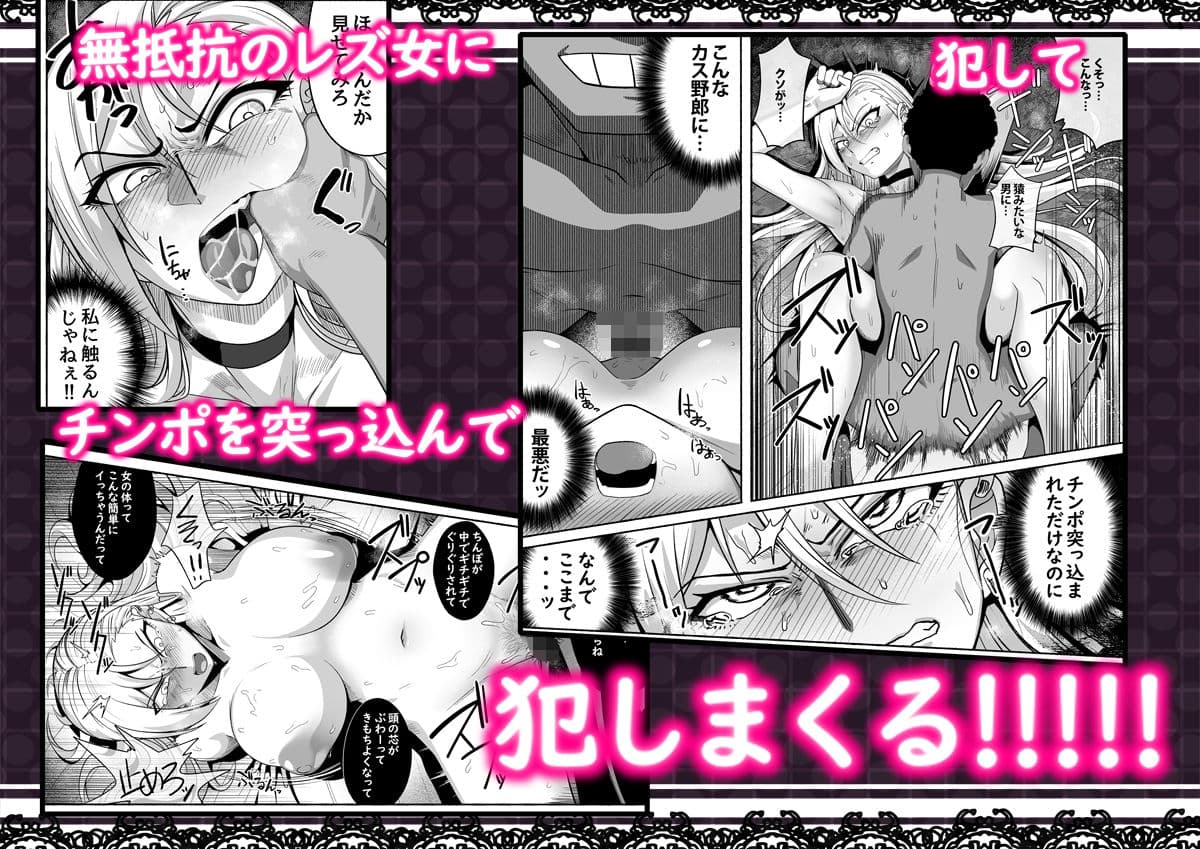支配する言葉2 アイドルを操ってみよう 後編 百合カップル催●3P凌●セックス！ サンプル 4