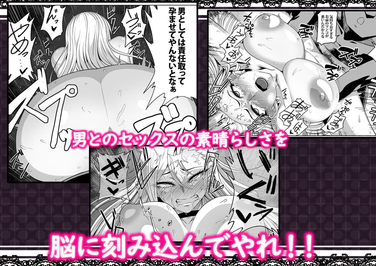 支配する言葉2 アイドルを操ってみよう 後編 百合カップル催●3P凌●セックス！ サンプル 5