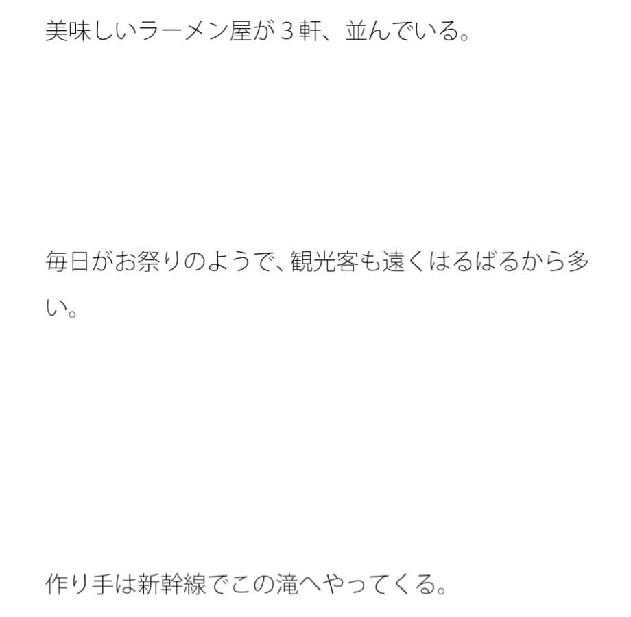 作り手の滝 滝からたくさんの飴玉を落としていく サンプル 1