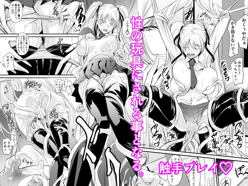 Witch Guild サンプル 2