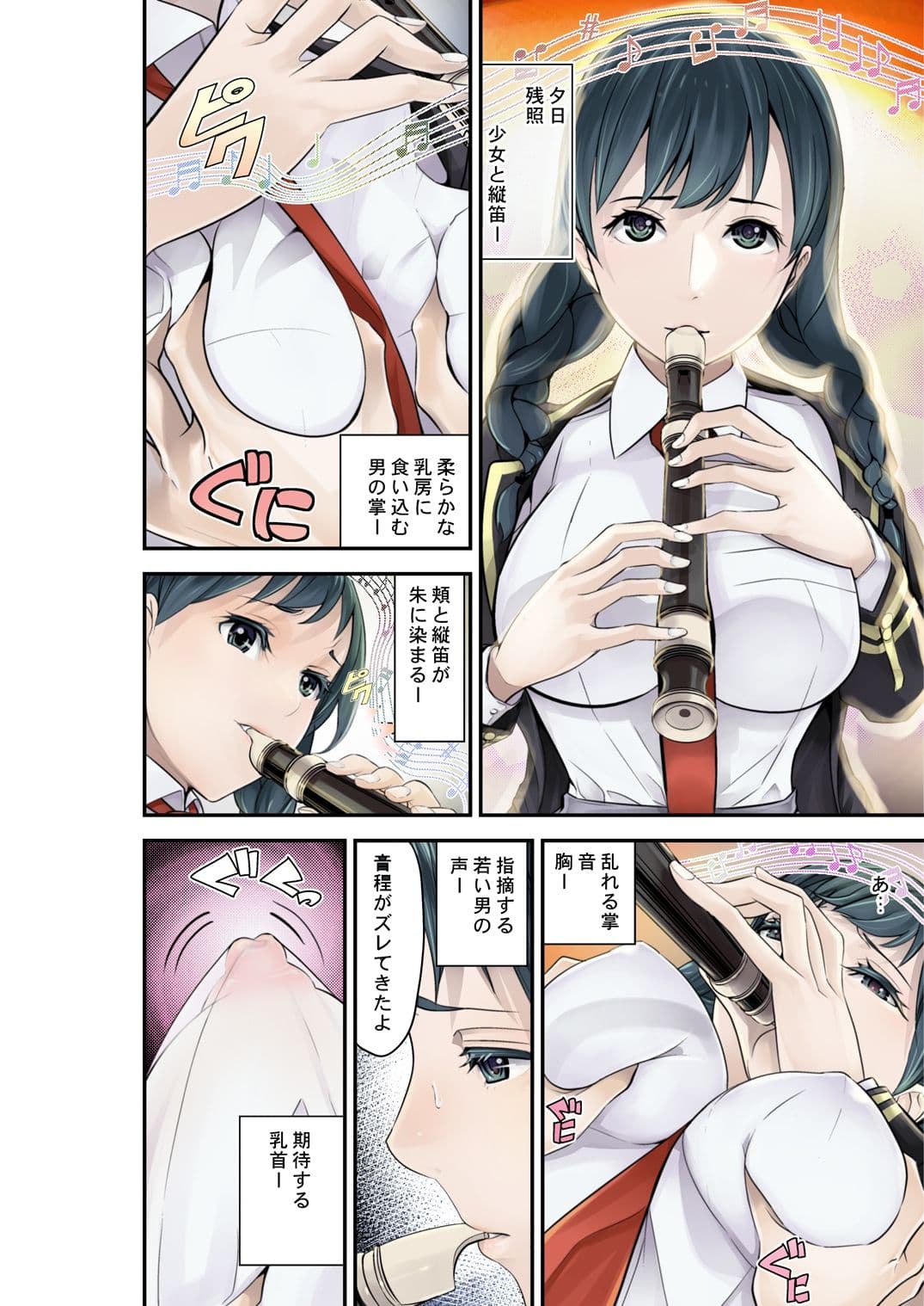 性徒指導Rー1 サンプル 1