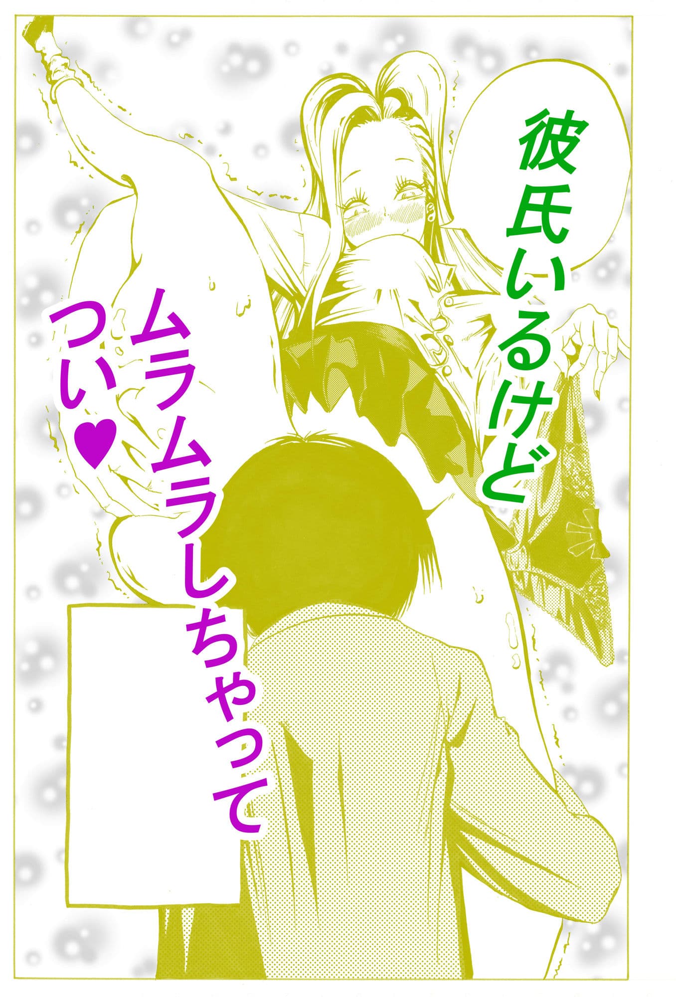 部活帰りのギャルがムラムラしたから田舎道を下校してるボッチ男子にクンニをお願いしてみた サンプル 3