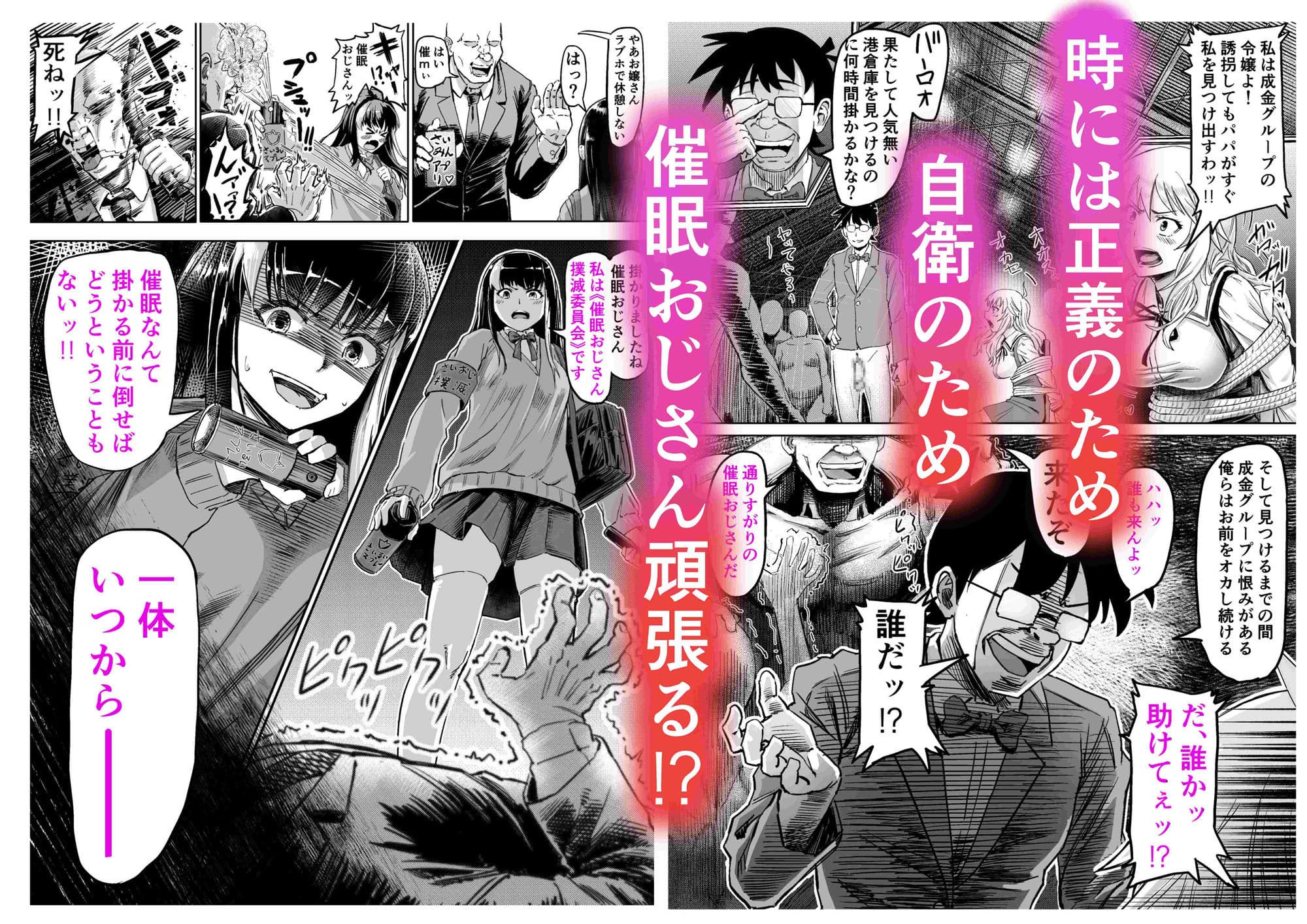 催●SSS サンプル 3
