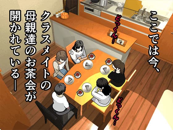 催●浮気研究部 第十三話 サンプル 3