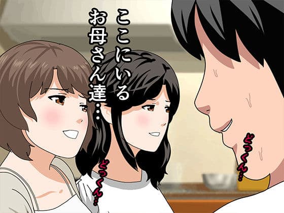 催●浮気研究部 第十三話 サンプル 4