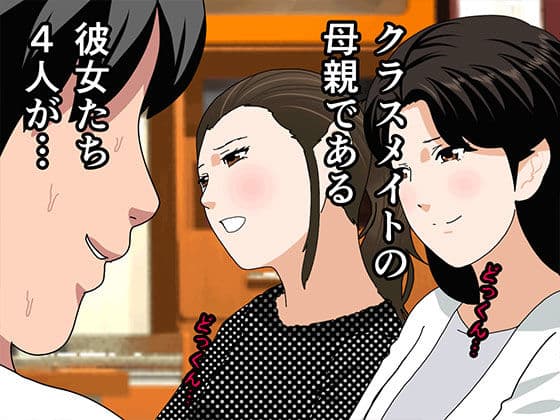 催●浮気研究部 第十三話 サンプル 5