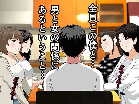 催●浮気研究部 第十三話 サンプル 6