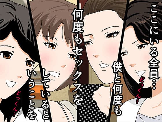 催●浮気研究部 第十三話 サンプル 7