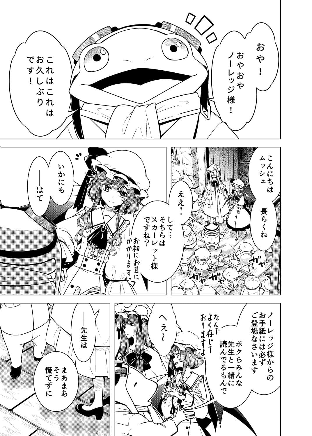 書に殉ず サンプル 3