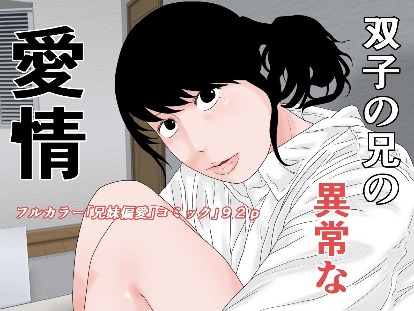 アナルコミックセット サンプル 1