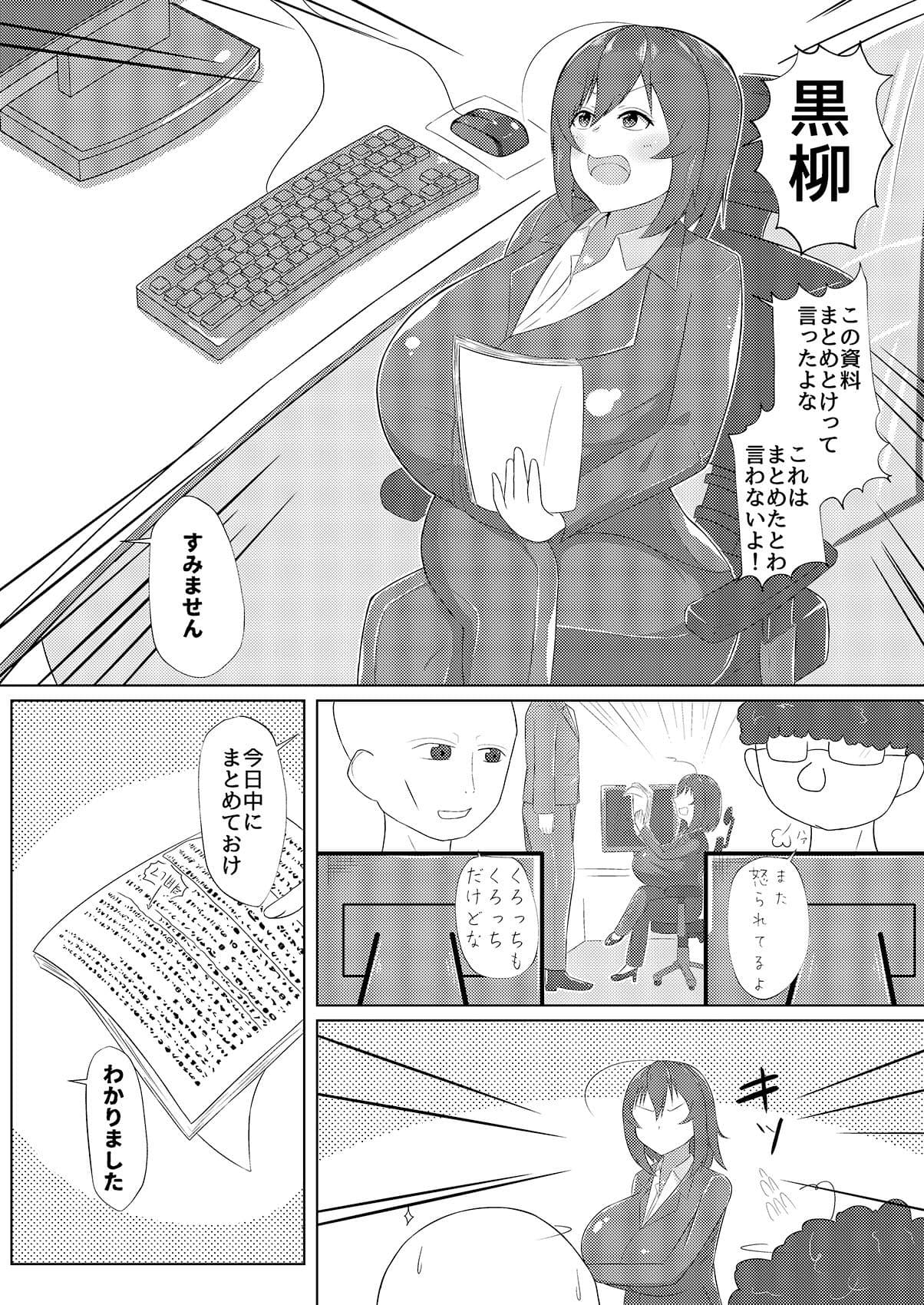 搾乳あまあま サンプル 2