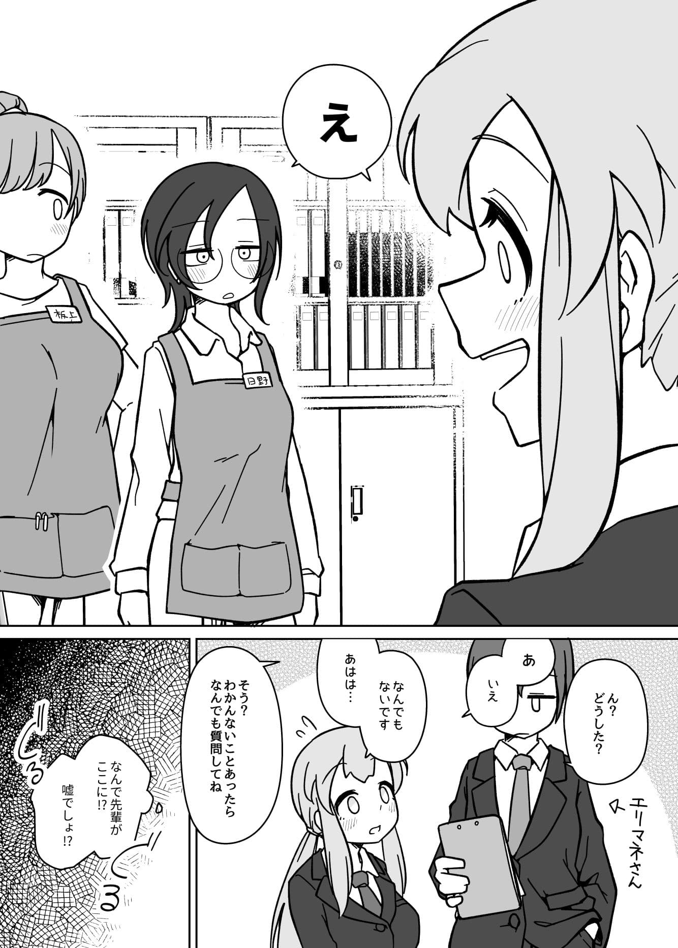 LAIDばっくBEATS サンプル 4