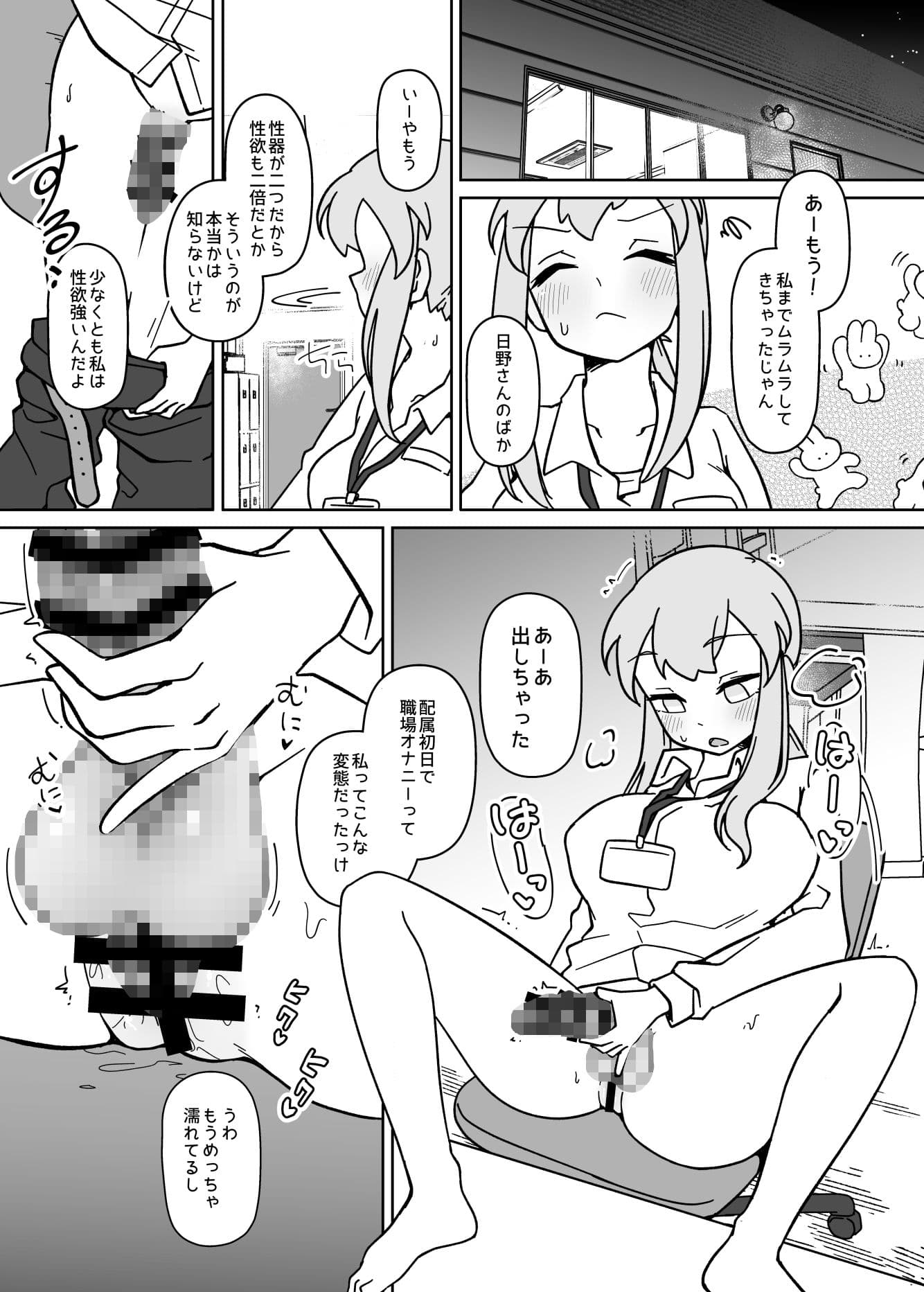 LAIDばっくBEATS サンプル 7