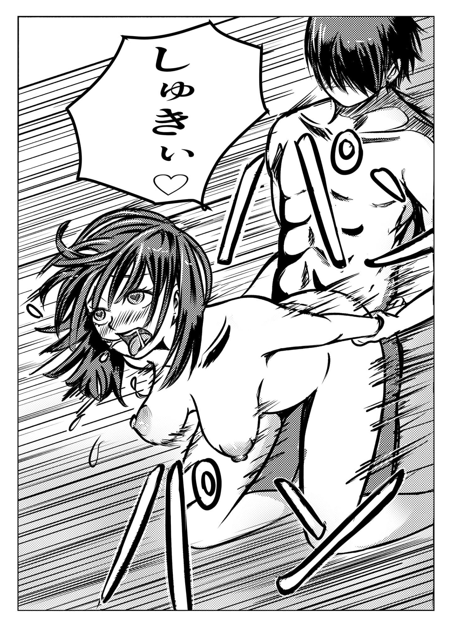 サバサバ系女子即落ち2コマしてしまう サンプル 2