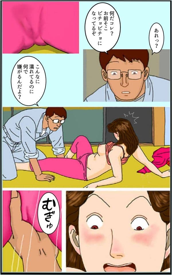婚外性交渉〜奥さんの不倫〜第三章中編 サンプル 1