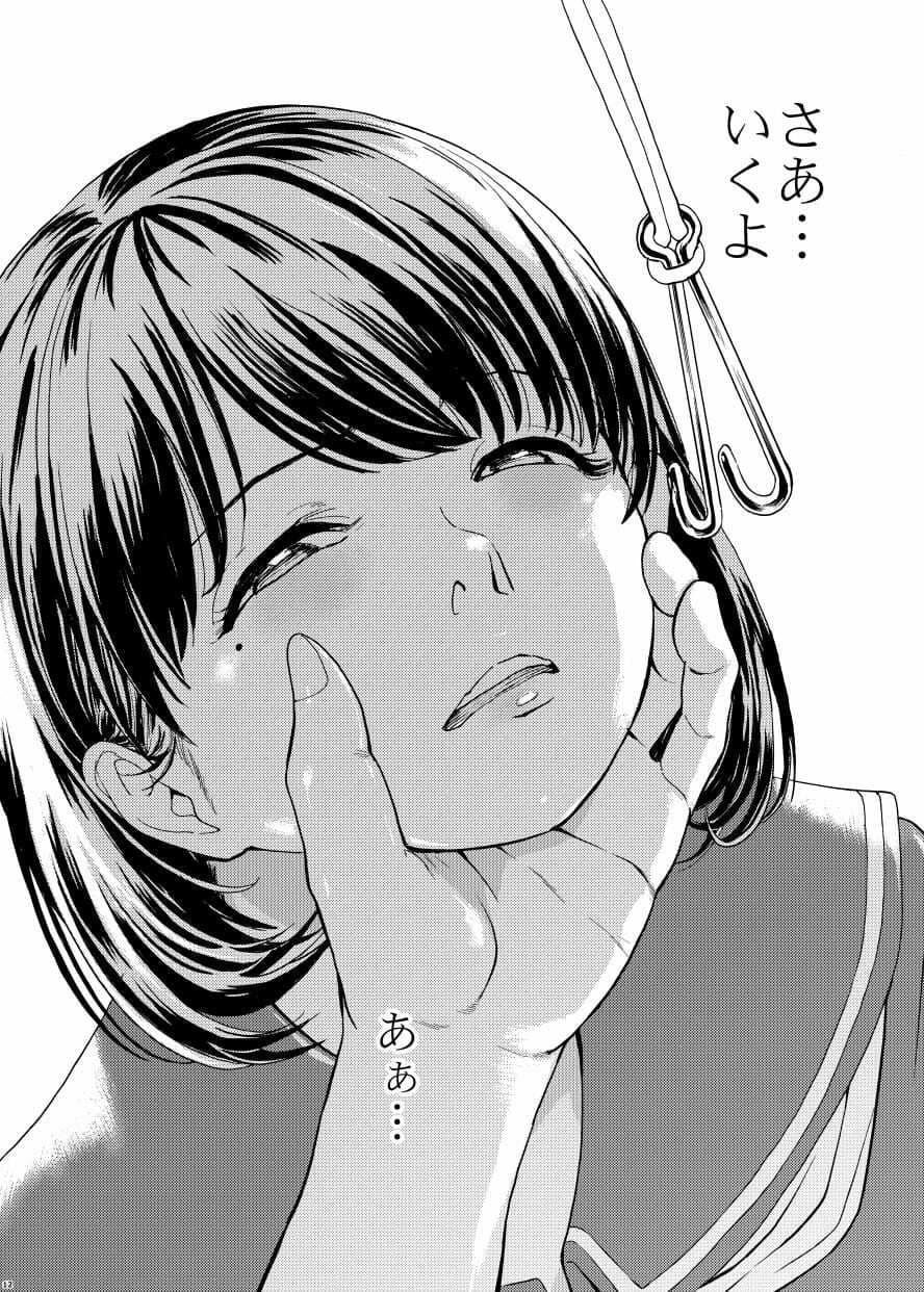 鼻責め・顔責めの本 総集編 サンプル 2